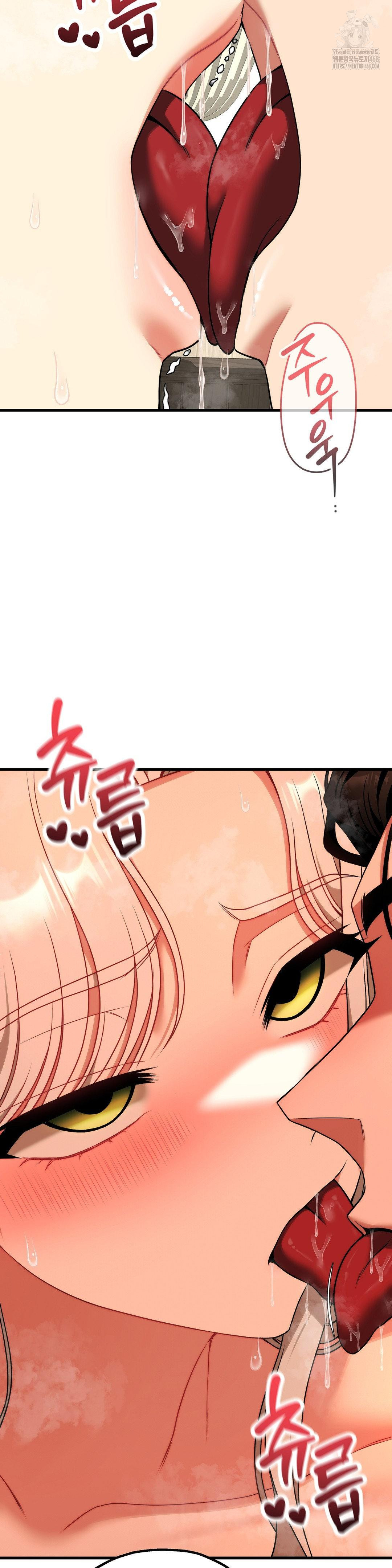 Adult Reading Club Raw Chapter 31 - Page 35