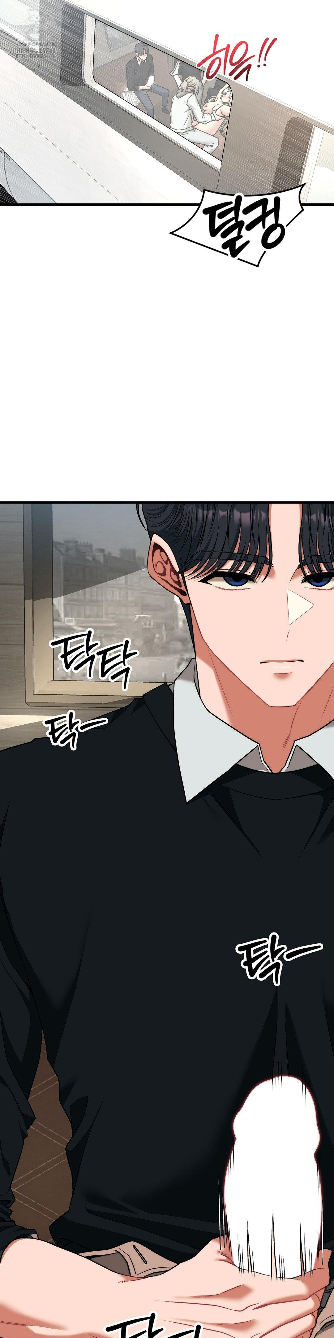 Adult Reading Club Raw Chapter 31 - Page 38