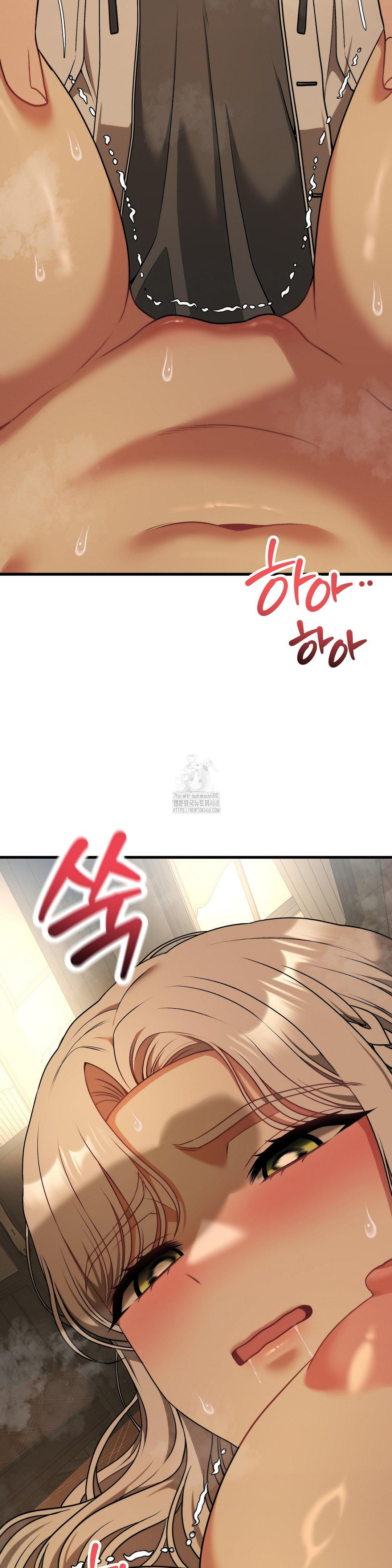 Adult Reading Club Raw Chapter 31 - Page 41