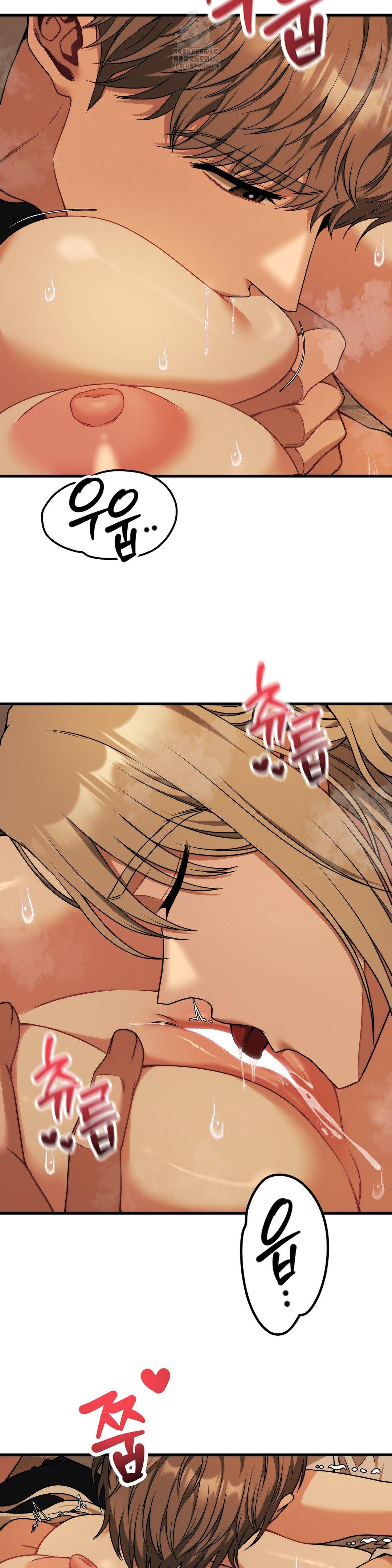 Adult Reading Club Raw Chapter 32 - Page 10