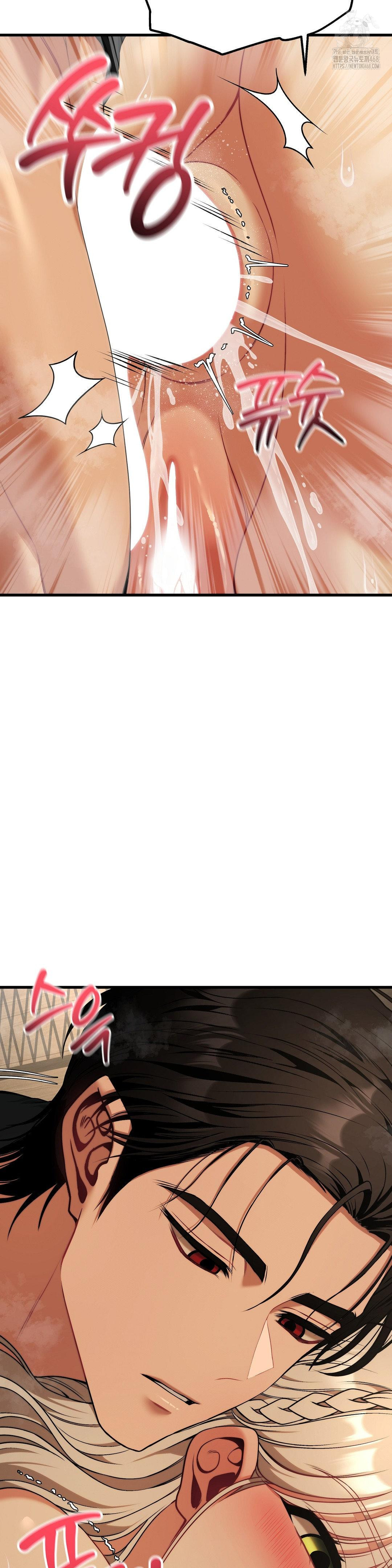 Adult Reading Club Raw Chapter 33 - Page 28