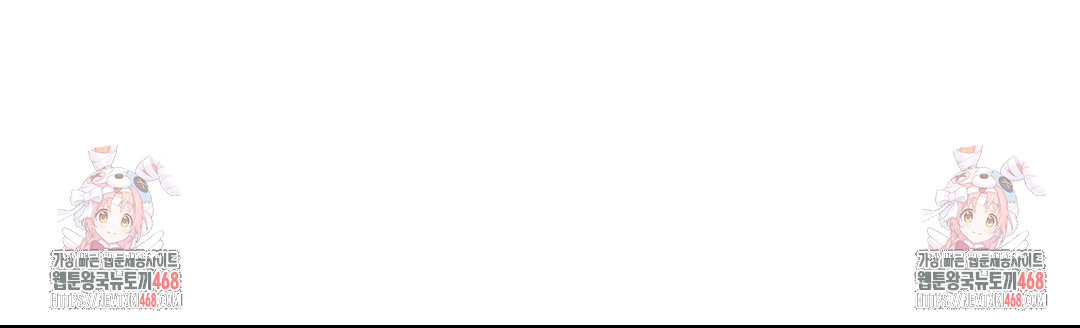 Adult Reading Club Raw Chapter 33 - Page 45