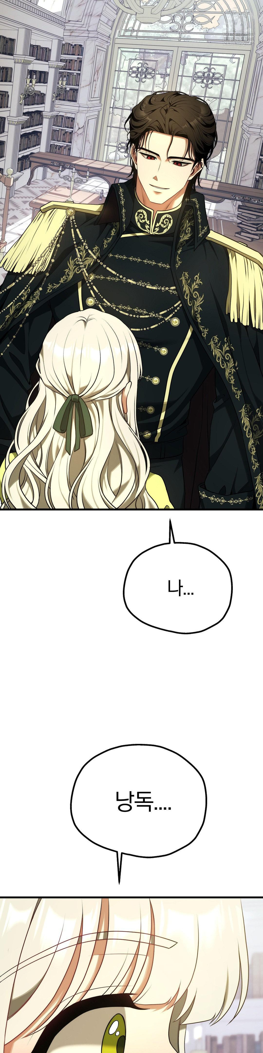 Adult Reading Club Raw Chapter 39 - Page 52