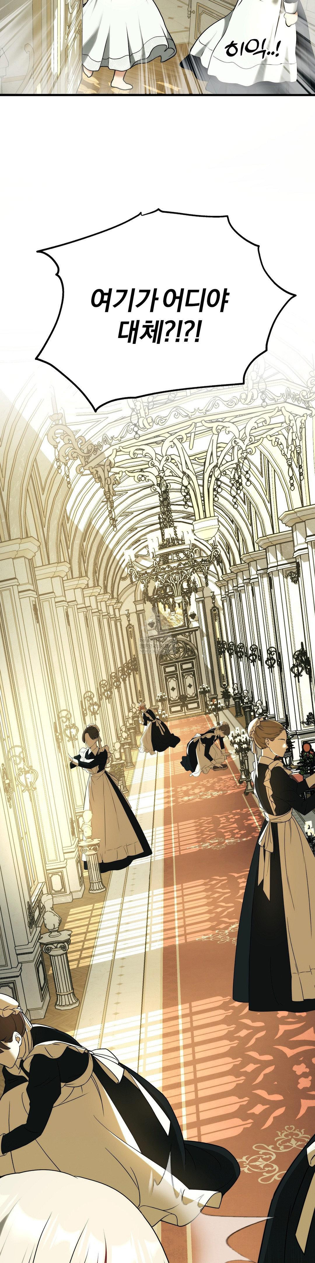 Adult Reading Club Raw Chapter 39 - Page 8