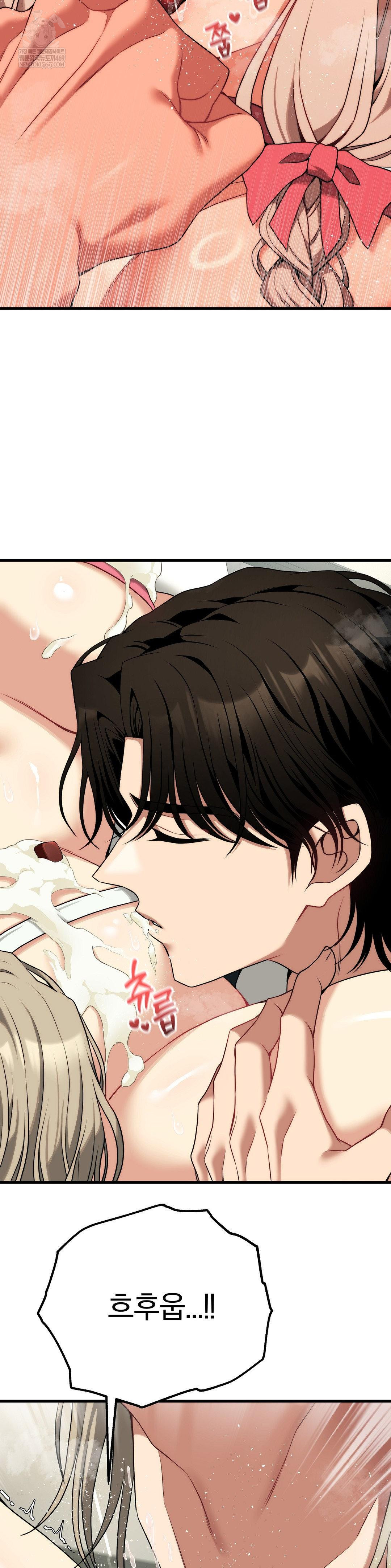 Adult Reading Club Raw Chapter 40 - Page 26