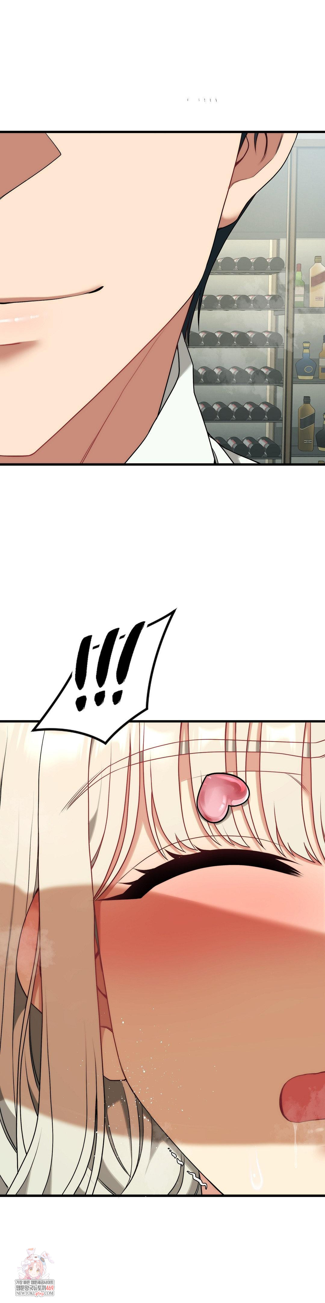 Adult Reading Club Raw Chapter 41 - Page 1