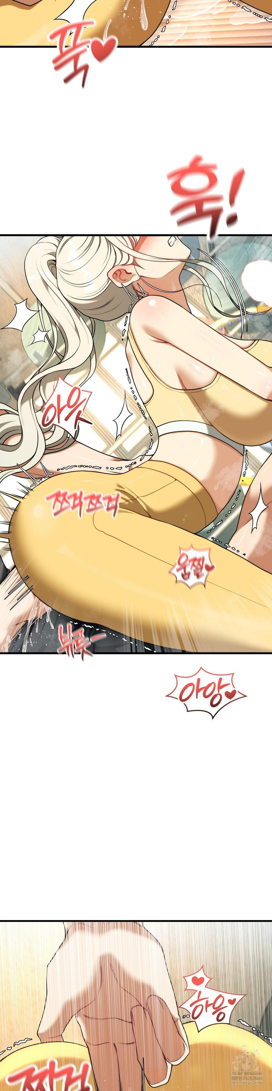 Adult Reading Club Raw Chapter 44 - Page 5