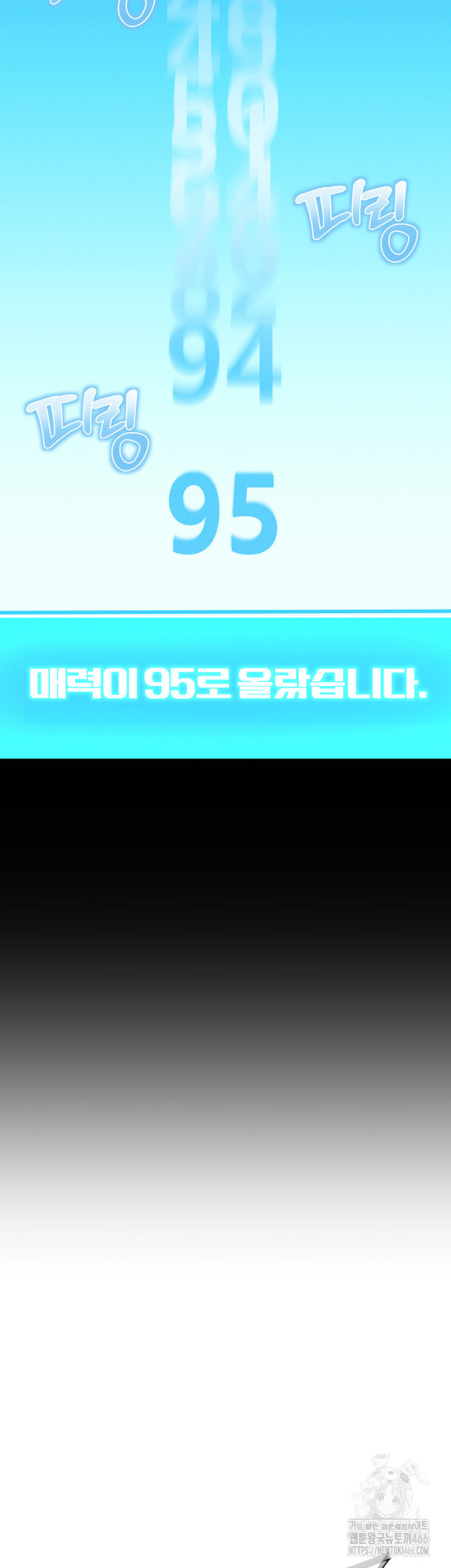 The Hottie’s Good at Football Raw Chapter 1 - Page 21