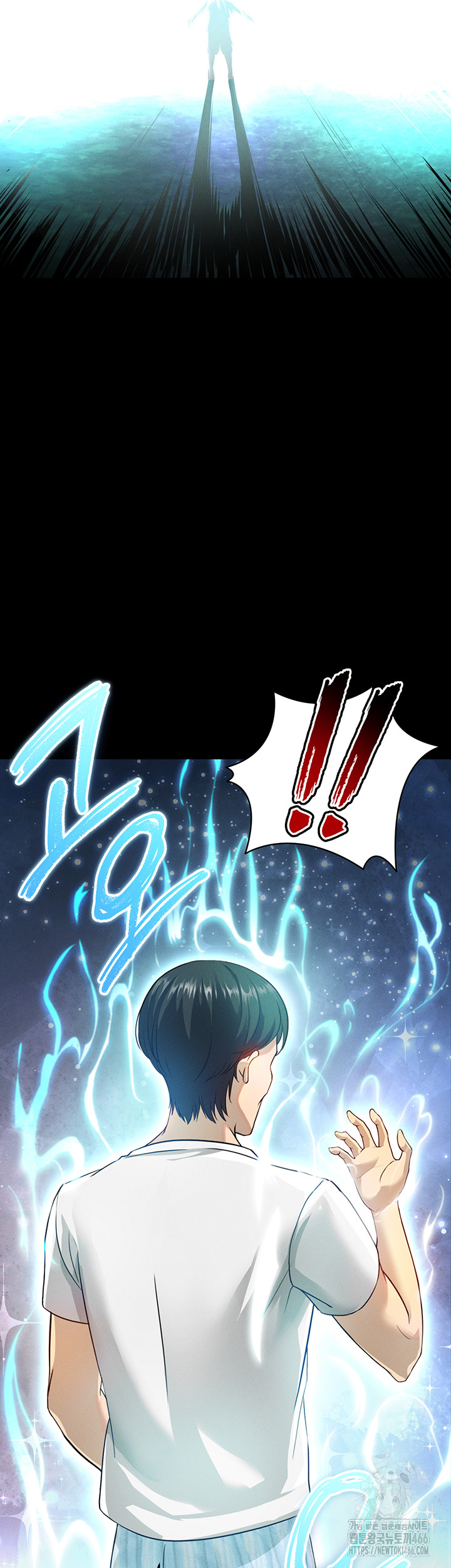 The Hottie’s Good at Football Raw Chapter 1 - Page 9