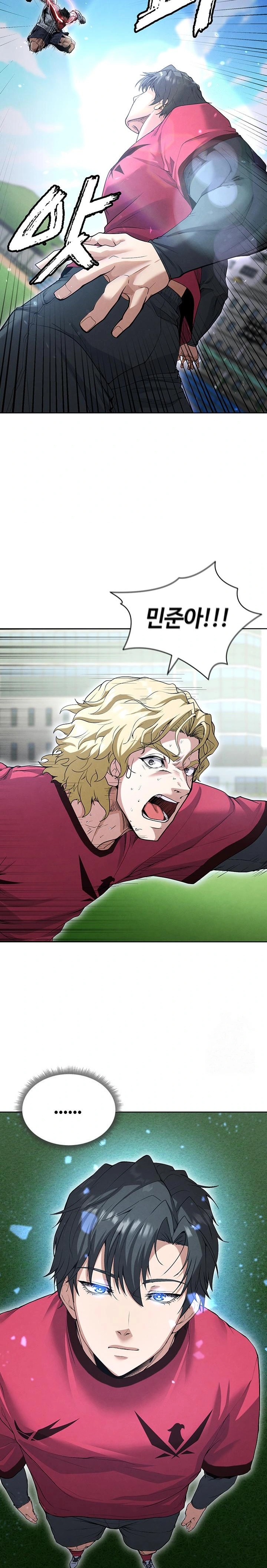 The Hottie’s Good at Football Raw Chapter 11 - Page 24