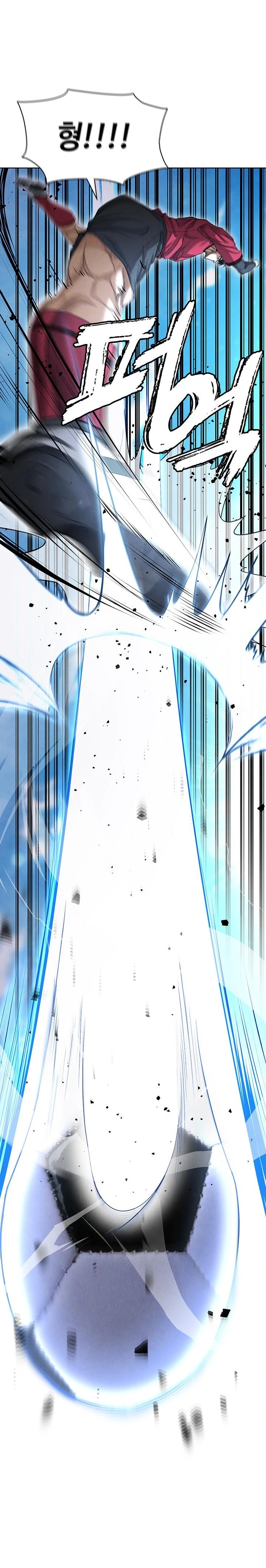 The Hottie’s Good at Football Raw Chapter 11 - Page 28