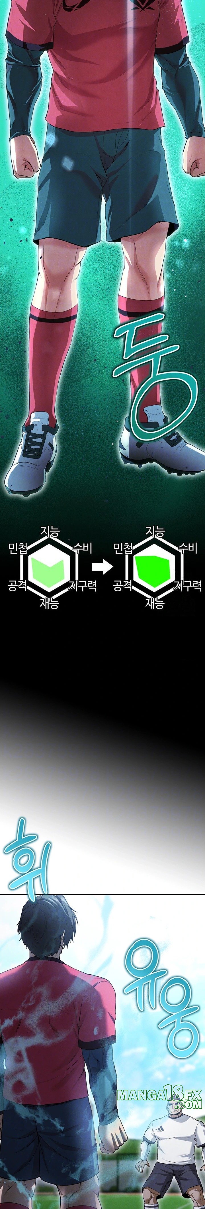 The Hottie’s Good at Football Raw Chapter 11 - Page 3