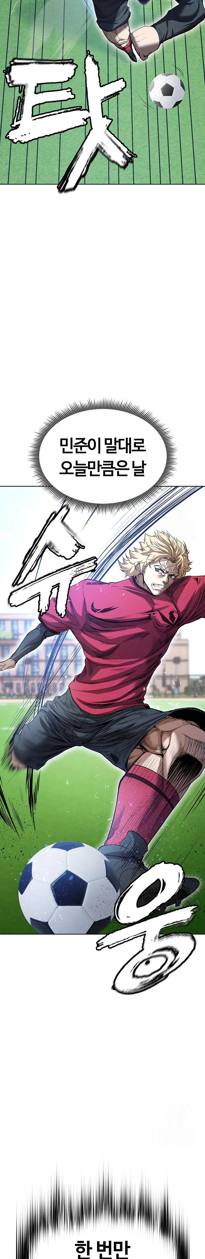 The Hottie’s Good at Football Raw Chapter 11 - Page 32