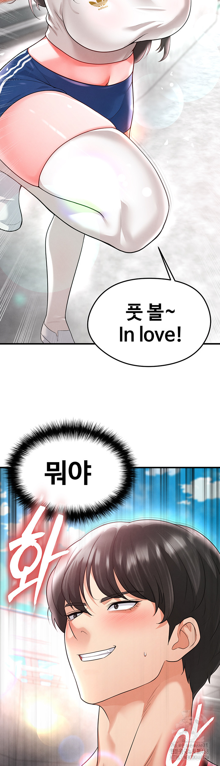 The Hottie’s Good at Football Raw Chapter 17 - Page 61