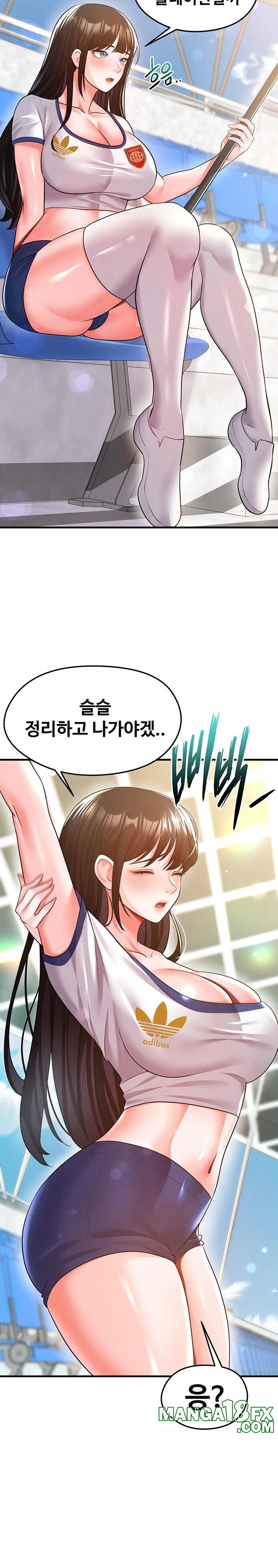 The Hottie’s Good at Football Raw Chapter 18 - Page 11