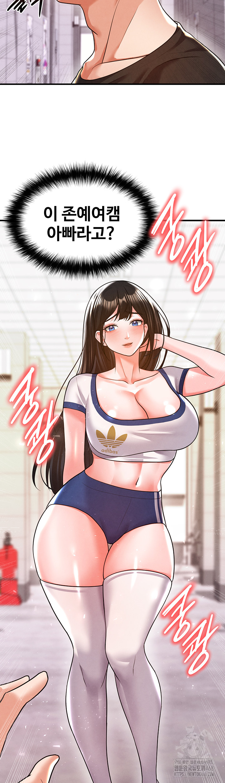 The Hottie’s Good at Football Raw Chapter 19 - Page 31