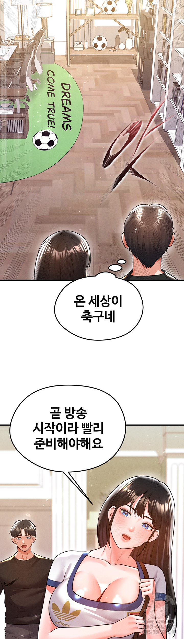 The Hottie’s Good at Football Raw Chapter 19 - Page 39