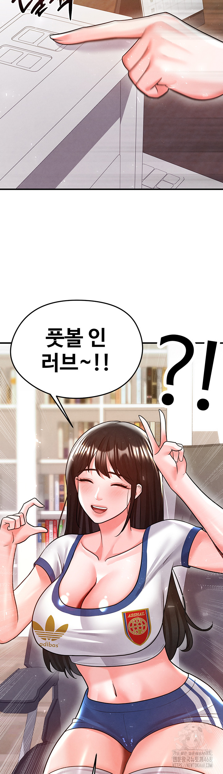 The Hottie’s Good at Football Raw Chapter 19 - Page 44