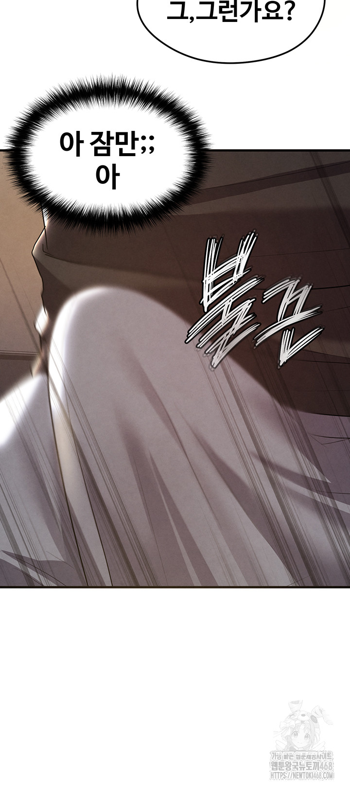 The Hottie’s Good at Football Raw Chapter 19 - Page 55