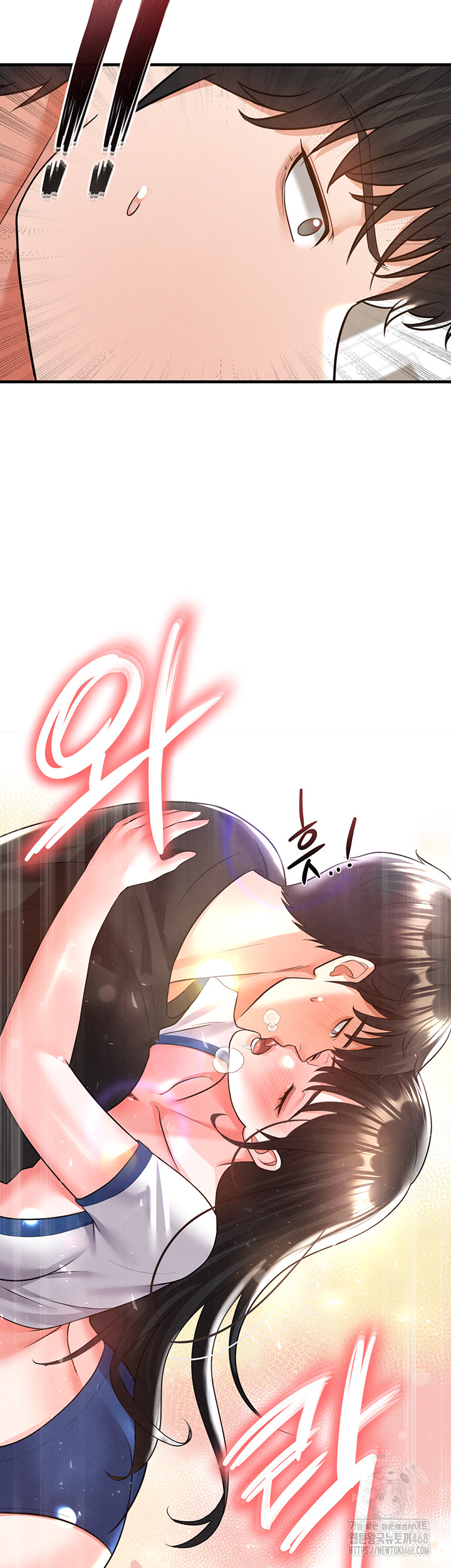 The Hottie’s Good at Football Raw Chapter 19 - Page 61