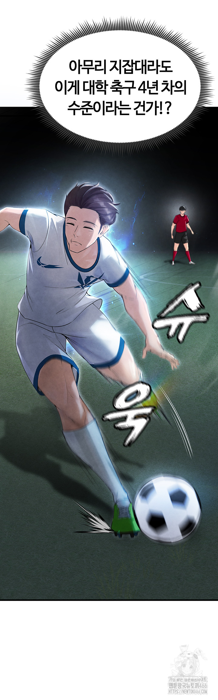 The Hottie’s Good at Football Raw Chapter 2 - Page 21