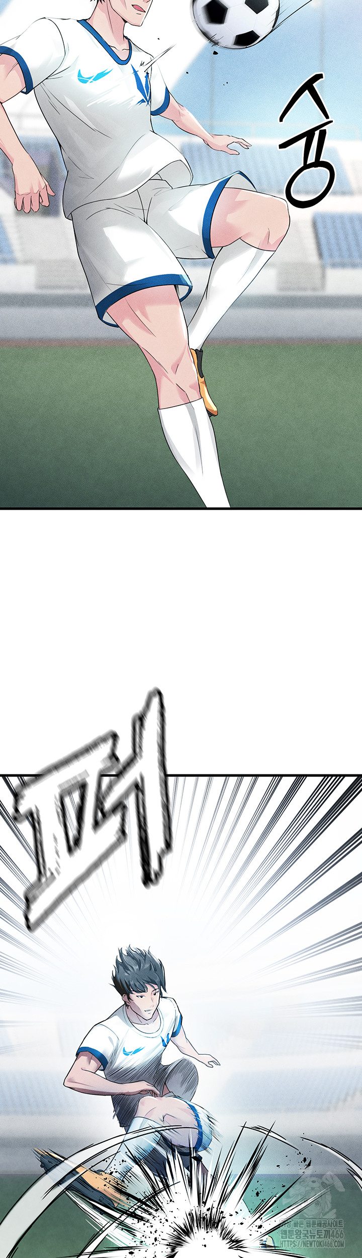 The Hottie’s Good at Football Raw Chapter 2 - Page 25