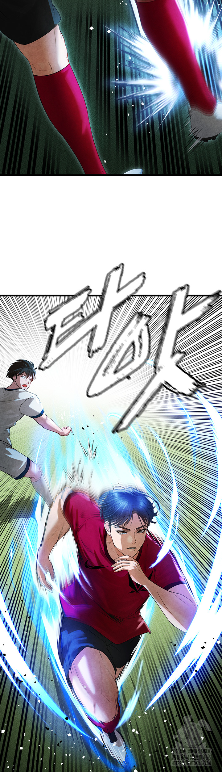 The Hottie’s Good at Football Raw Chapter 2 - Page 41