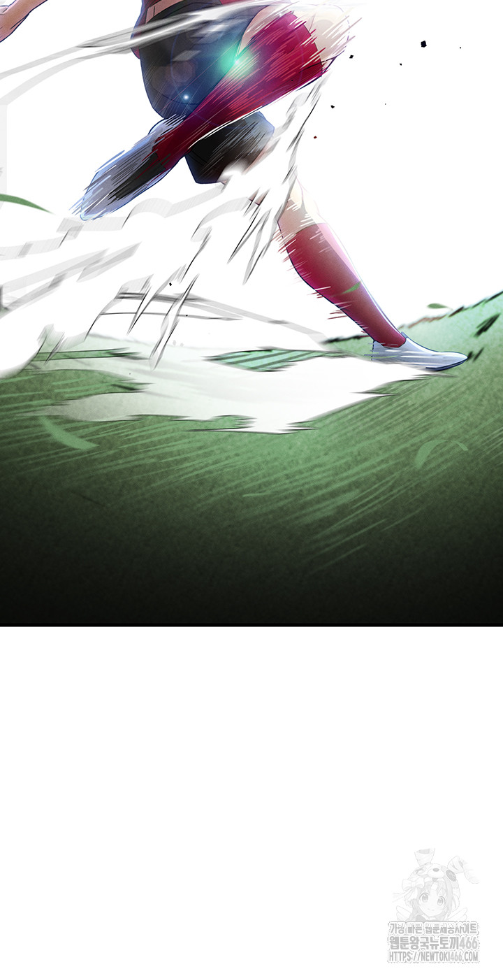 The Hottie’s Good at Football Raw Chapter 2 - Page 53