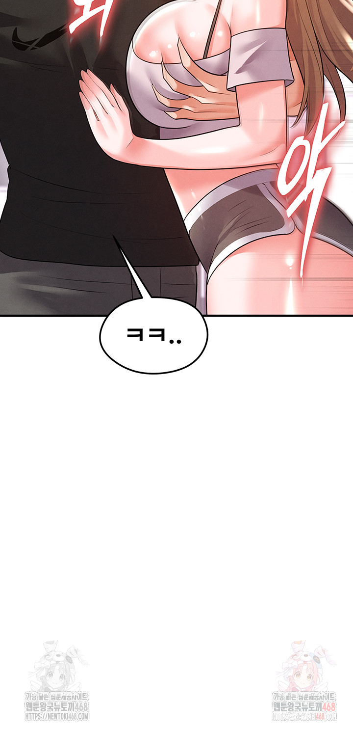 The Hottie’s Good at Football Raw Chapter 20 - Page 34