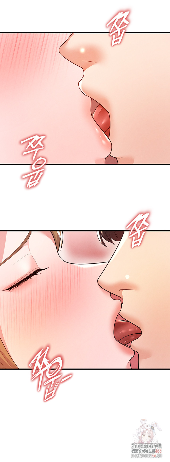 The Hottie’s Good at Football Raw Chapter 21 - Page 11