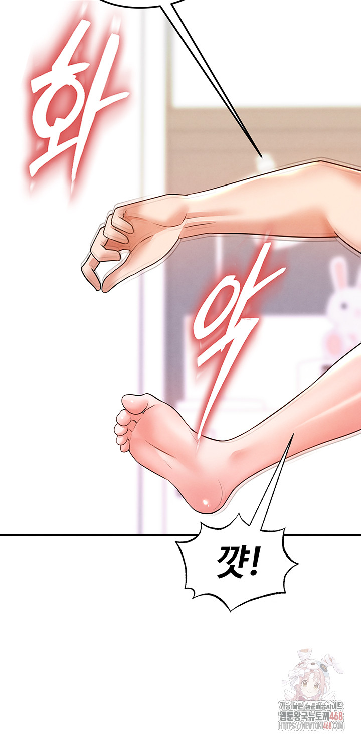 The Hottie’s Good at Football Raw Chapter 22 - Page 18