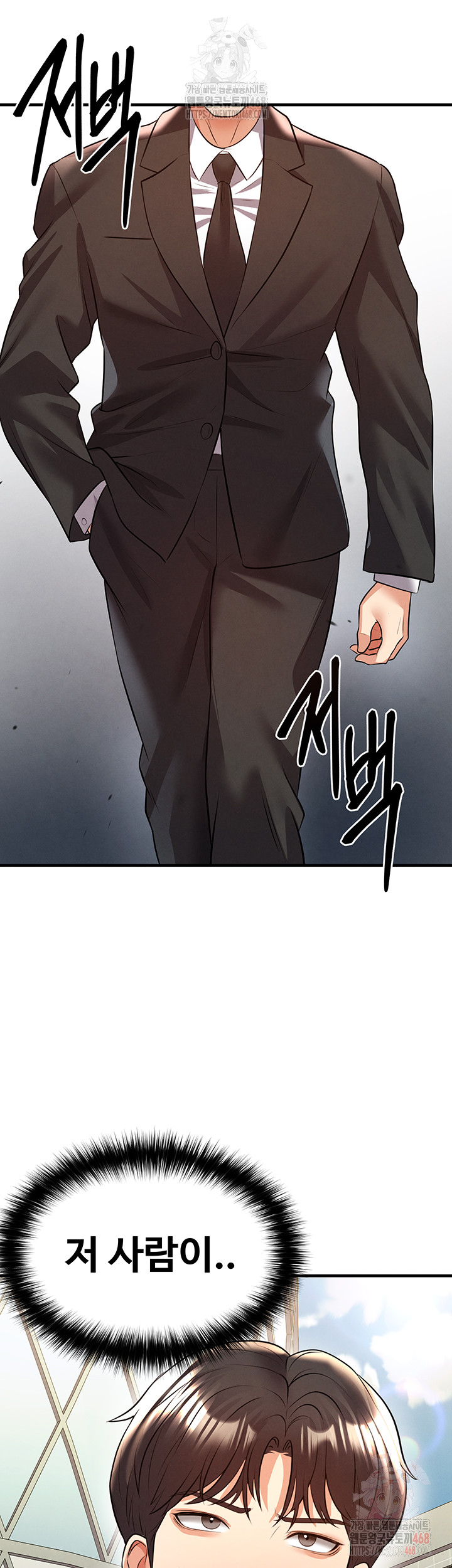 The Hottie’s Good at Football Raw Chapter 23 - Page 61