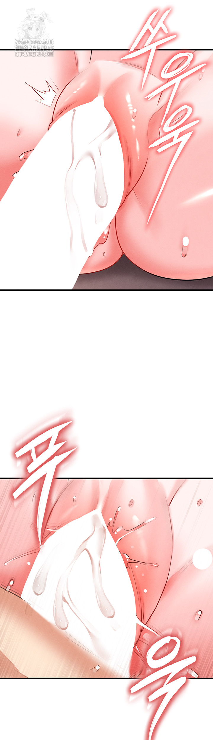 The Hottie’s Good at Football Raw Chapter 25 - Page 55