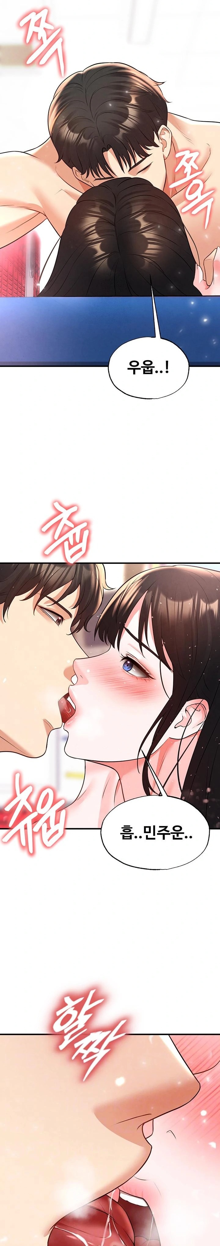 The Hottie’s Good at Football Raw Chapter 27 - Page 2