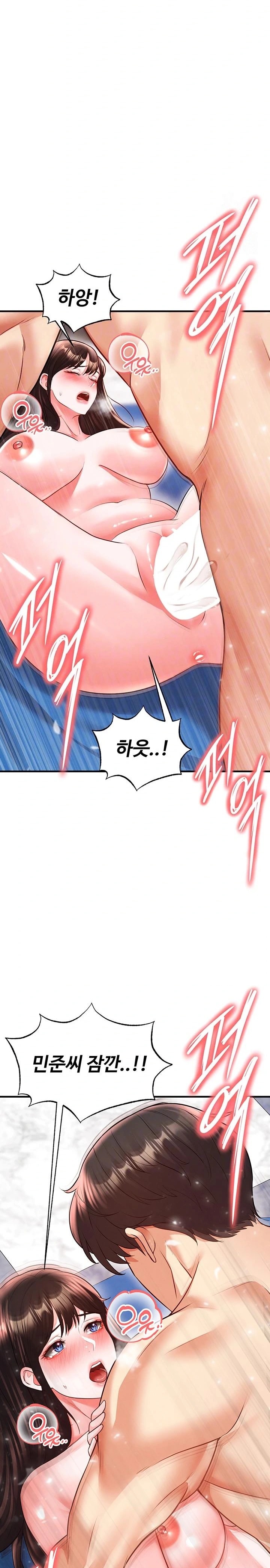 The Hottie’s Good at Football Raw Chapter 27 - Page 7