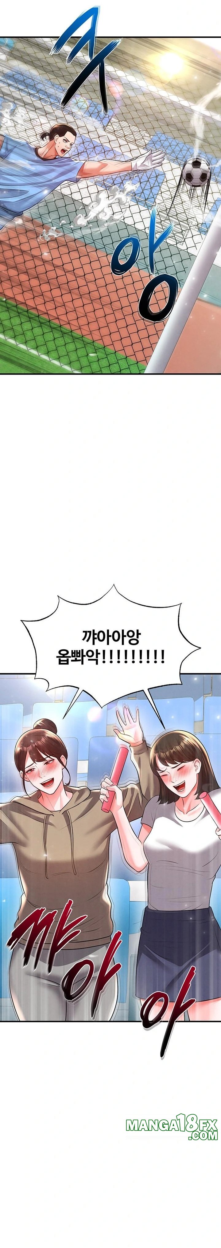 The Hottie’s Good at Football Raw Chapter 28 - Page 11