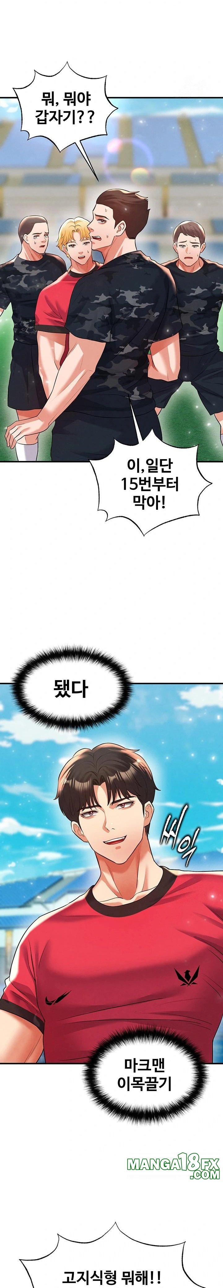 The Hottie’s Good at Football Raw Chapter 28 - Page 12