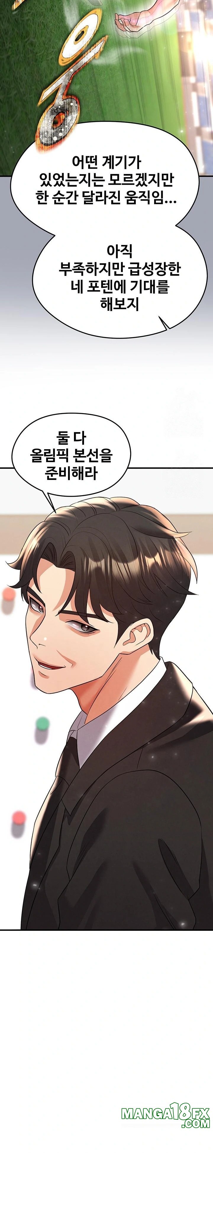 The Hottie’s Good at Football Raw Chapter 28 - Page 26