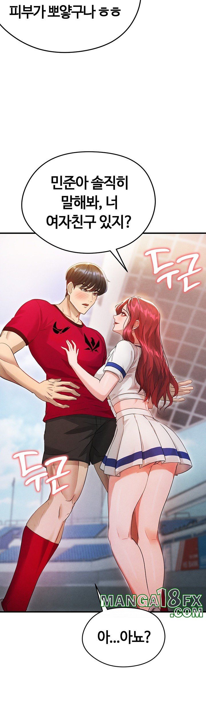 The Hottie’s Good at Football Raw Chapter 3 - Page 60