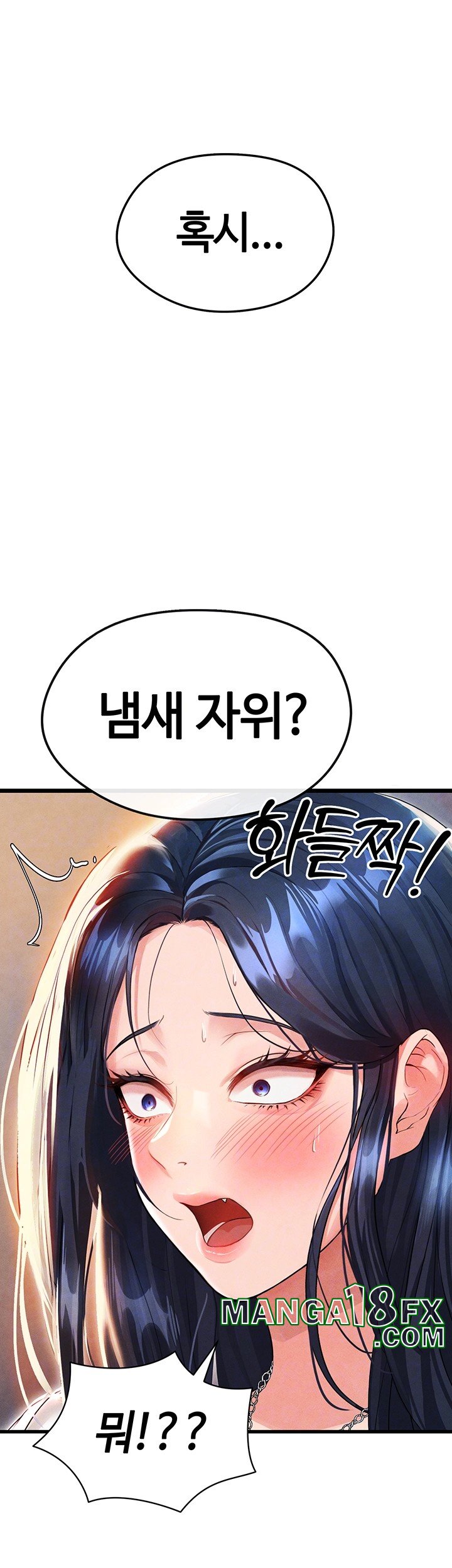 The Hottie’s Good at Football Raw Chapter 3 - Page 9