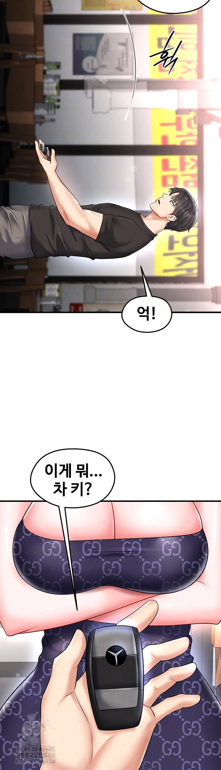 The Hottie’s Good at Football Raw Chapter 30 - Page 6