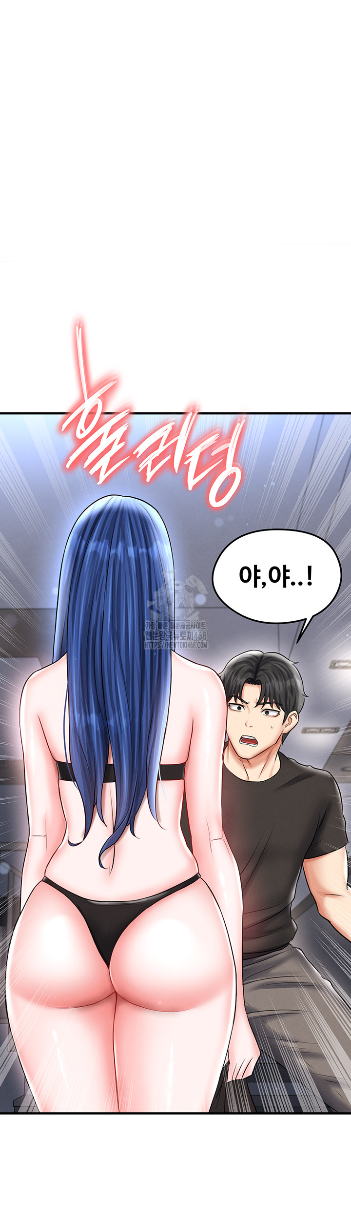 The Hottie’s Good at Football Raw Chapter 31 - Page 67