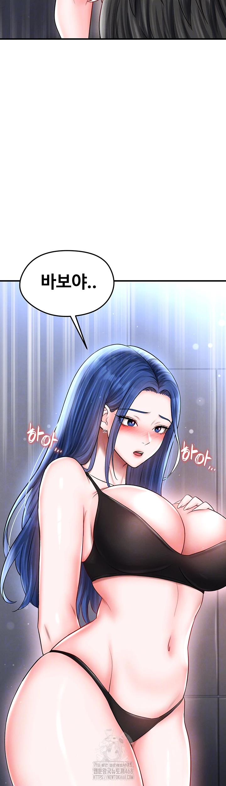 The Hottie’s Good at Football Raw Chapter 32 - Page 6