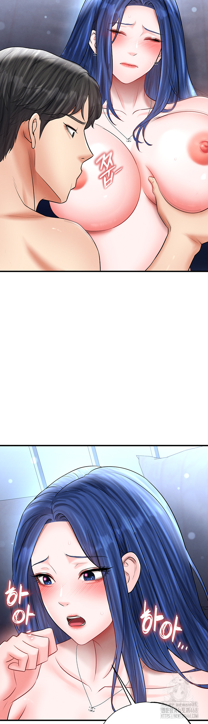 The Hottie’s Good at Football Raw Chapter 33 - Page 10