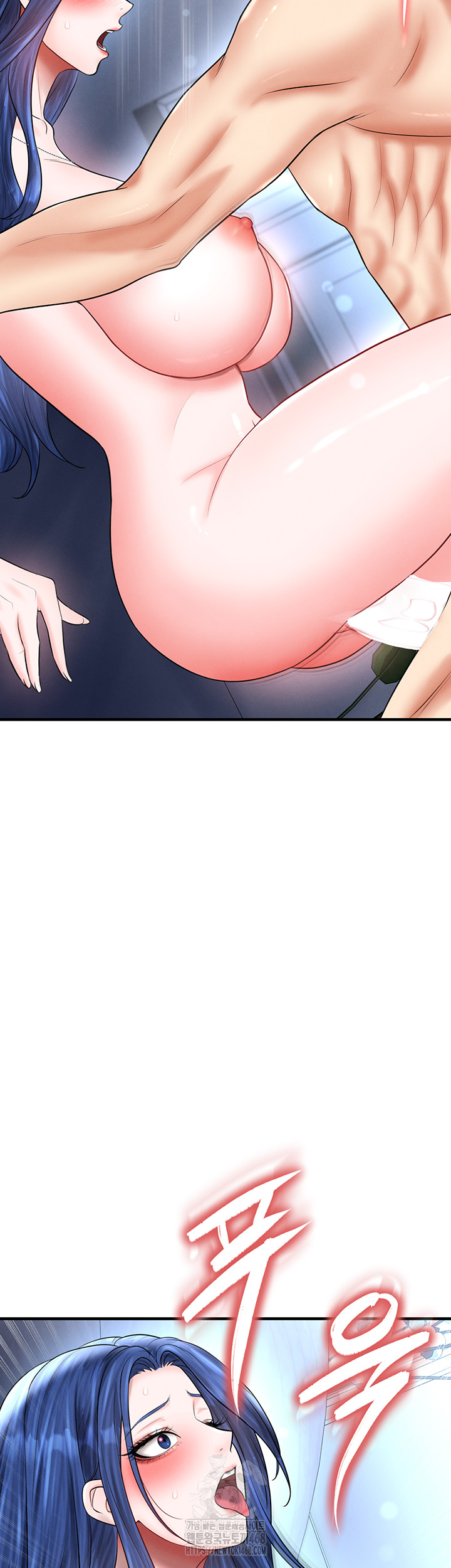 The Hottie’s Good at Football Raw Chapter 33 - Page 16