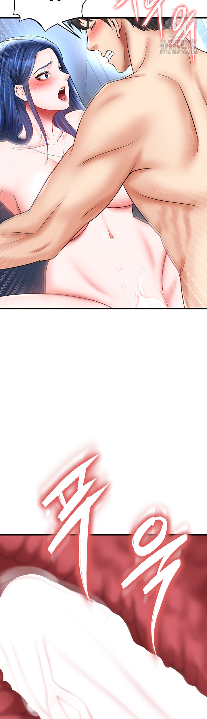 The Hottie’s Good at Football Raw Chapter 33 - Page 30