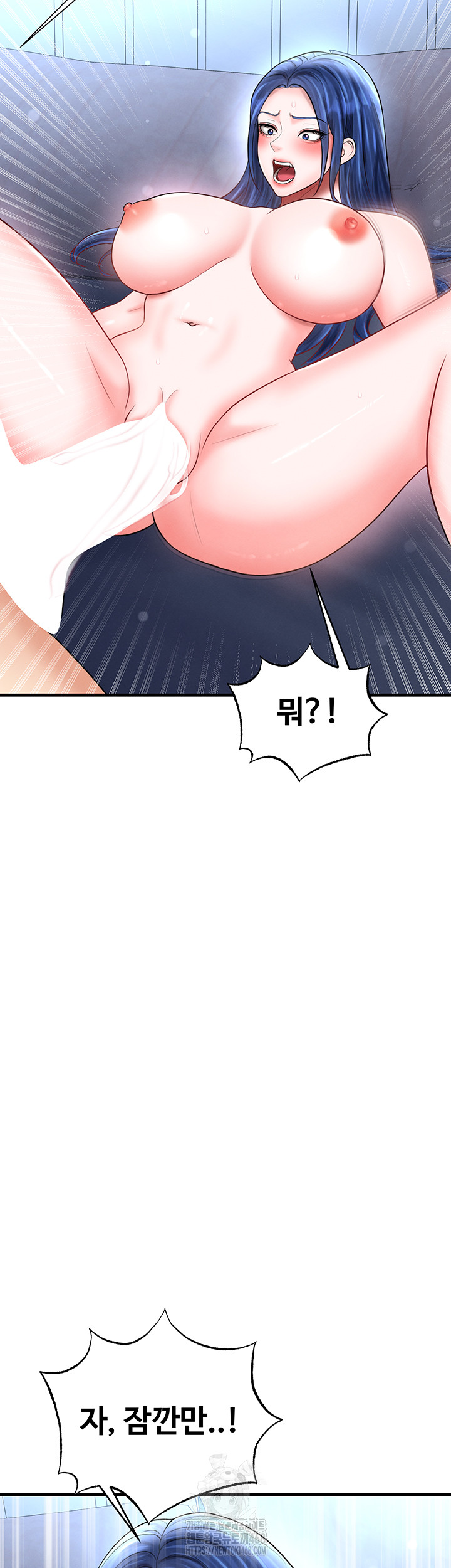 The Hottie’s Good at Football Raw Chapter 33 - Page 35