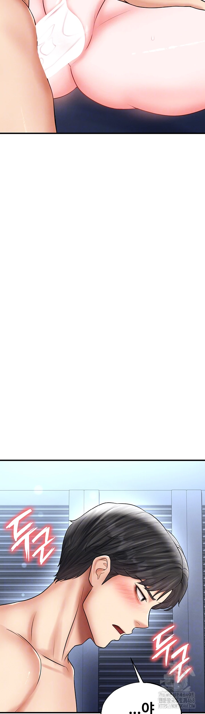 The Hottie’s Good at Football Raw Chapter 33 - Page 4