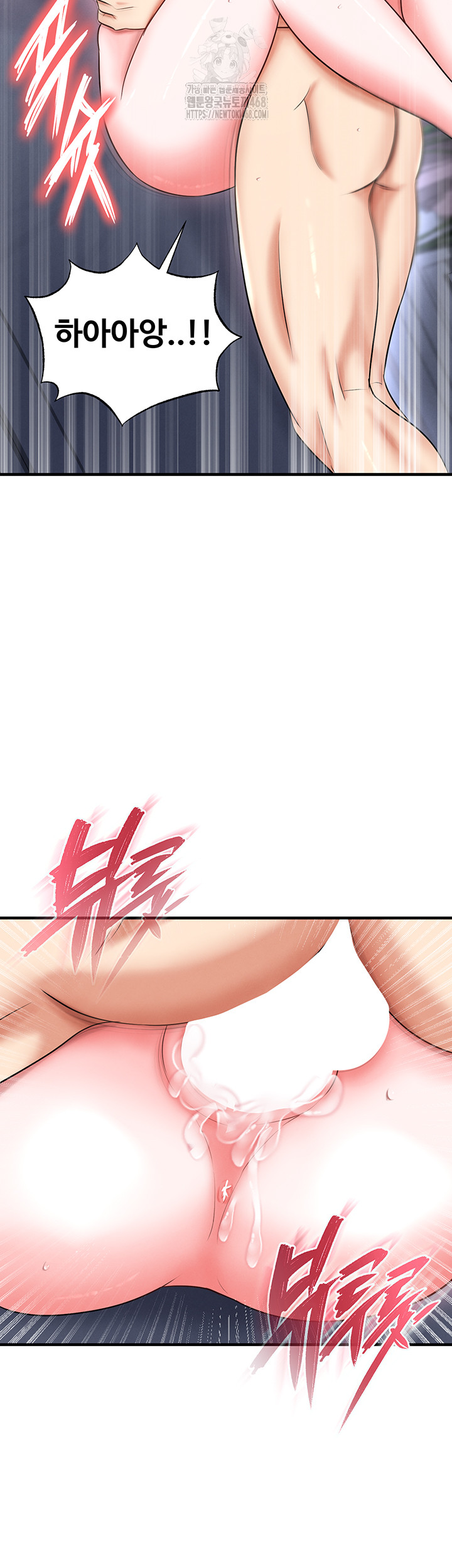 The Hottie’s Good at Football Raw Chapter 34 - Page 13