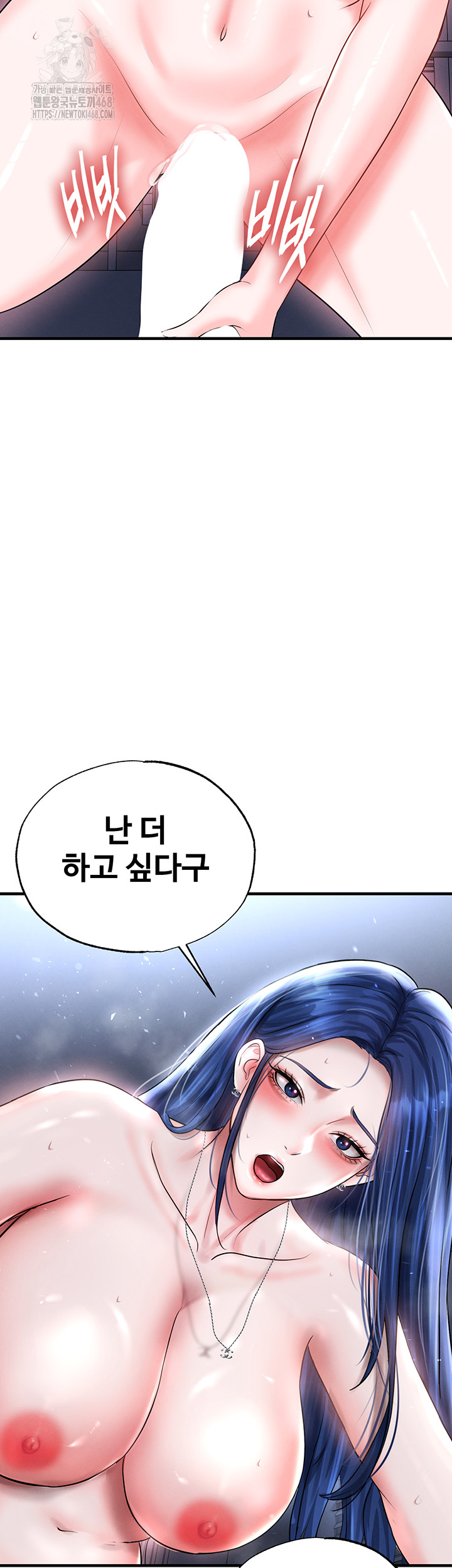 The Hottie’s Good at Football Raw Chapter 34 - Page 18